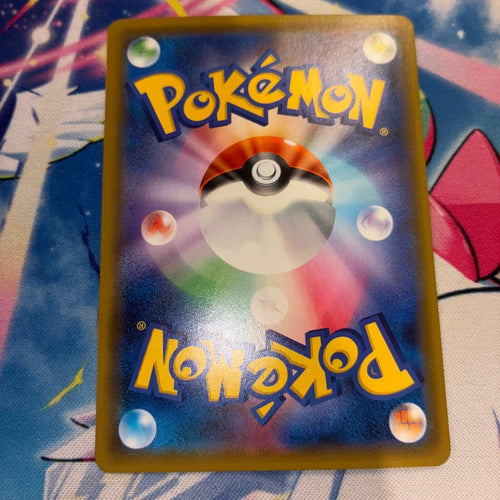 Pokemon Card Game Promo S
