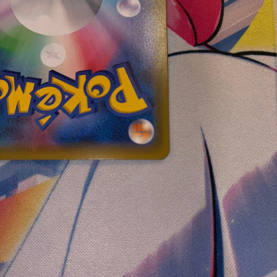 Pokemon Card Game Promo S