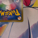 Pokemon Card Game Promo S