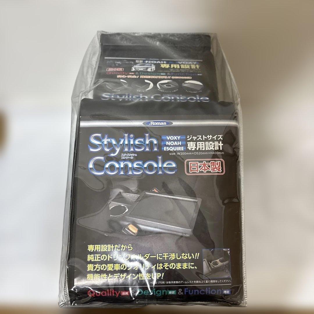 Console Box Stc-1 Bk