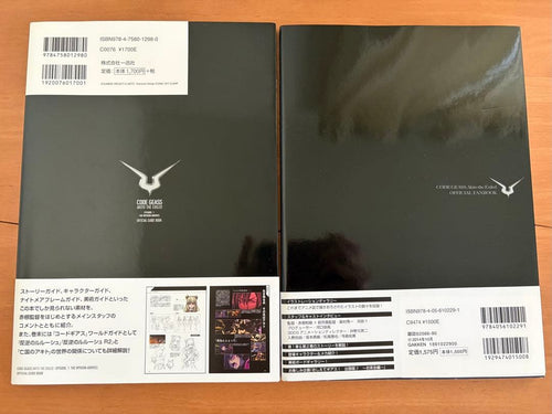 Entertainment 2