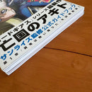 Entertainment 2