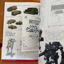 Entertainment 2