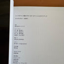 Entertainment 2