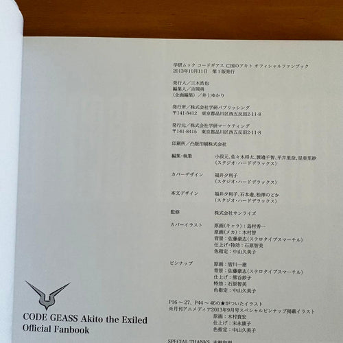 Entertainment 2