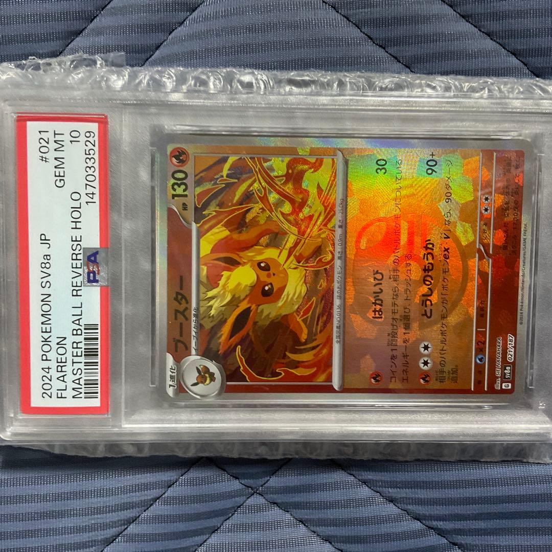 Pokemon Card Game