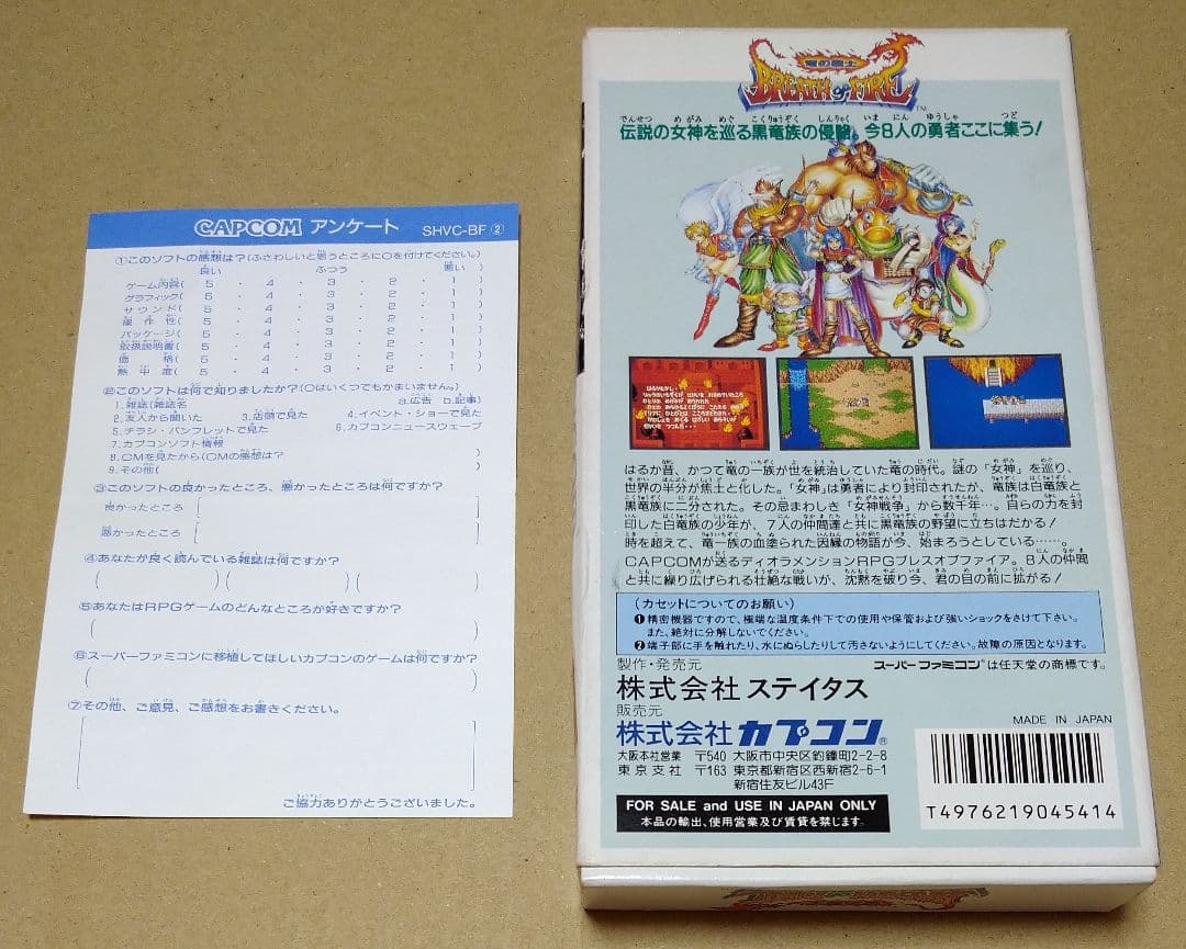 Super Famicom Games Ii