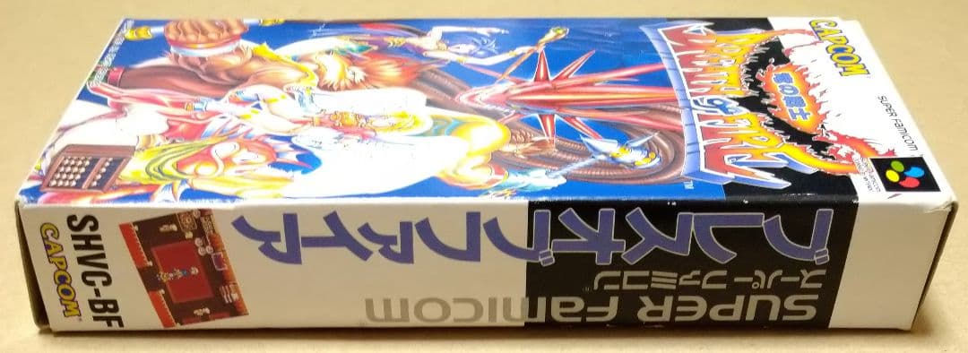 Super Famicom Games Ii
