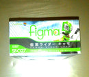 Kamen Rider Figma