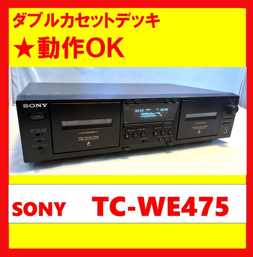 Sony Cd Md Cassette Deck Ok Tc-We475