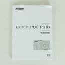 Nikon Compact Digital Camera Coolpix P310