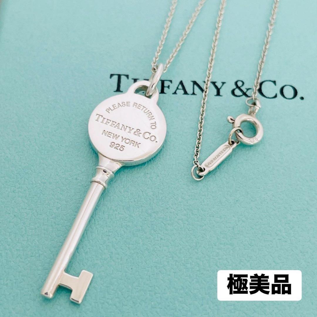 Tiffany Necklaces