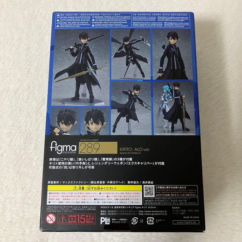 Max Factory Other Figma Alover. Ii