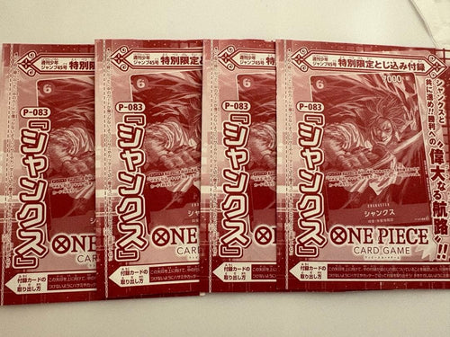 One Piece Card Game 45