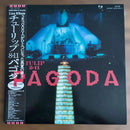 Japanese Music 2 Lp Pagoda