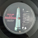 Japanese Music 2 Lp Pagoda