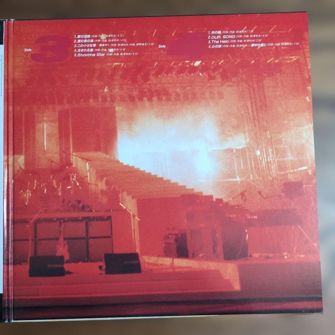 Japanese Music 2 Lp Pagoda