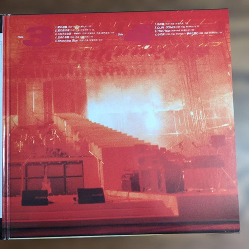 Japanese Music 2 Lp Pagoda
