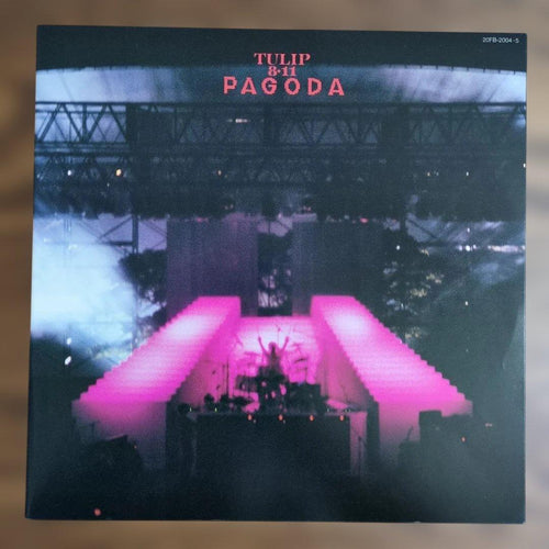 Japanese Music 2 Lp Pagoda