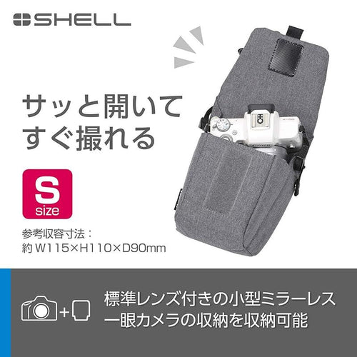 Camera Case Pouch Hakuba 04 S Sp-Ct04-Fccsgy 1
