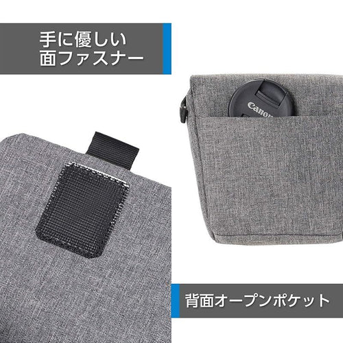 Camera Case Pouch Hakuba 04 S Sp-Ct04-Fccsgy 1