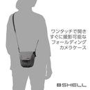 Camera Case Pouch Hakuba 04 S Sp-Ct04-Fccsgy 1