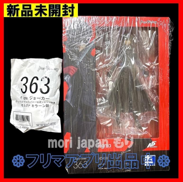 Good Smile Company Game Characters Figma 5 P5