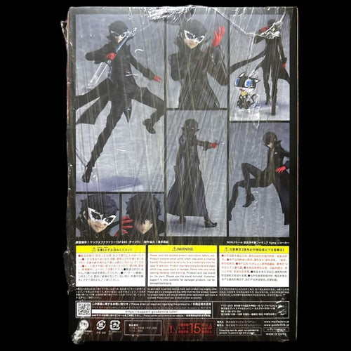 Good Smile Company Game Characters Figma 5 P5