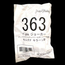 Good Smile Company Game Characters Figma 5 P5