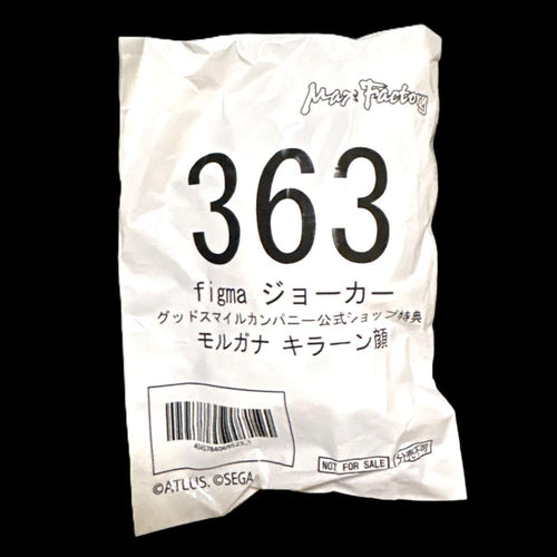 Good Smile Company Game Characters Figma 5 P5