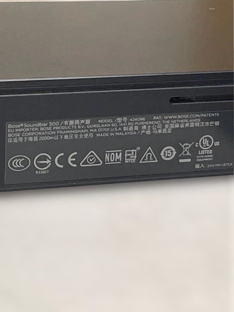 Bose Others Soundbar 500