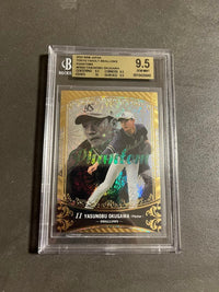 Bbm Epoch 2020 Phantom Bgs9.5