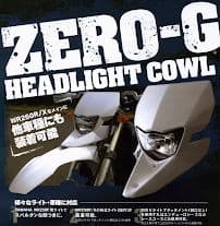 Zero-G Cowls Fenders Wr250R/X Dg15J
