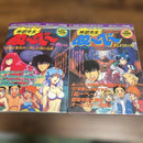 Boy'S Manga 2