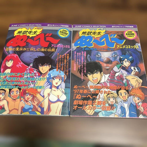 Boy'S Manga 2