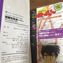 Boy'S Manga 2