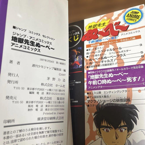 Boy'S Manga 2