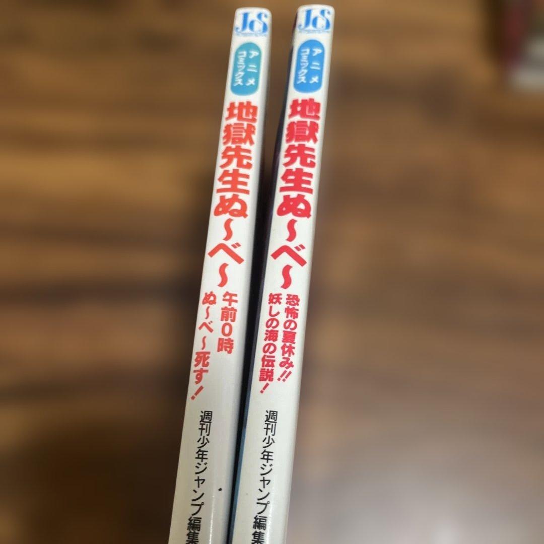 Boy'S Manga 2