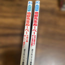 Boy'S Manga 2