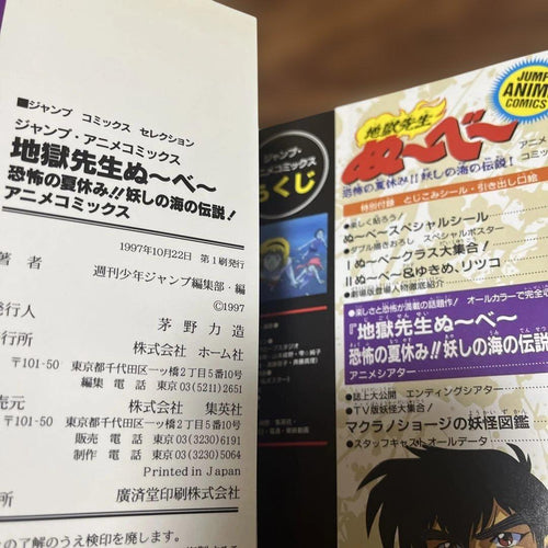 Boy'S Manga 2