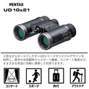 Others Pentax Ud 10X21 10 195G 61816 3E1Fa9E7