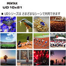 Others Pentax Ud 10X21 10 195G 61816 3E1Fa9E7