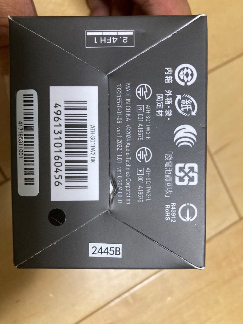 Audio Technica Wireless Earphones Audio-Technica Ath-Sq1Tw2