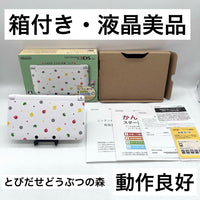 Nintendo 3Ds Consoles Ll) 3Dsll
