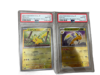 Pokemon Card Game 151 Psa10