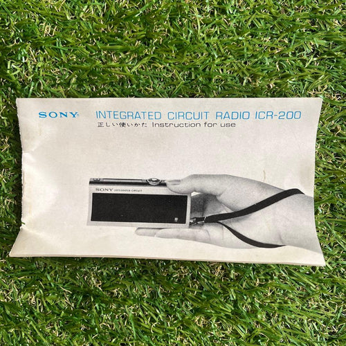 Sony Radio And Boombox