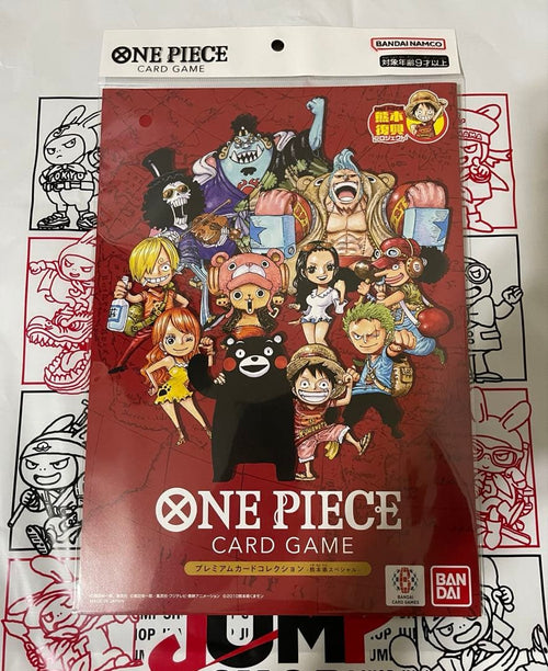 One Piece Card Game