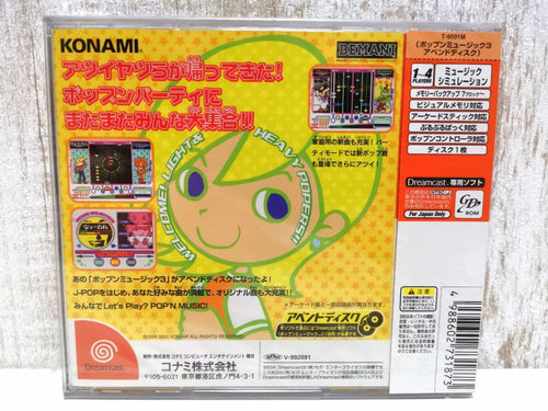 Sega Games (Physical) 3