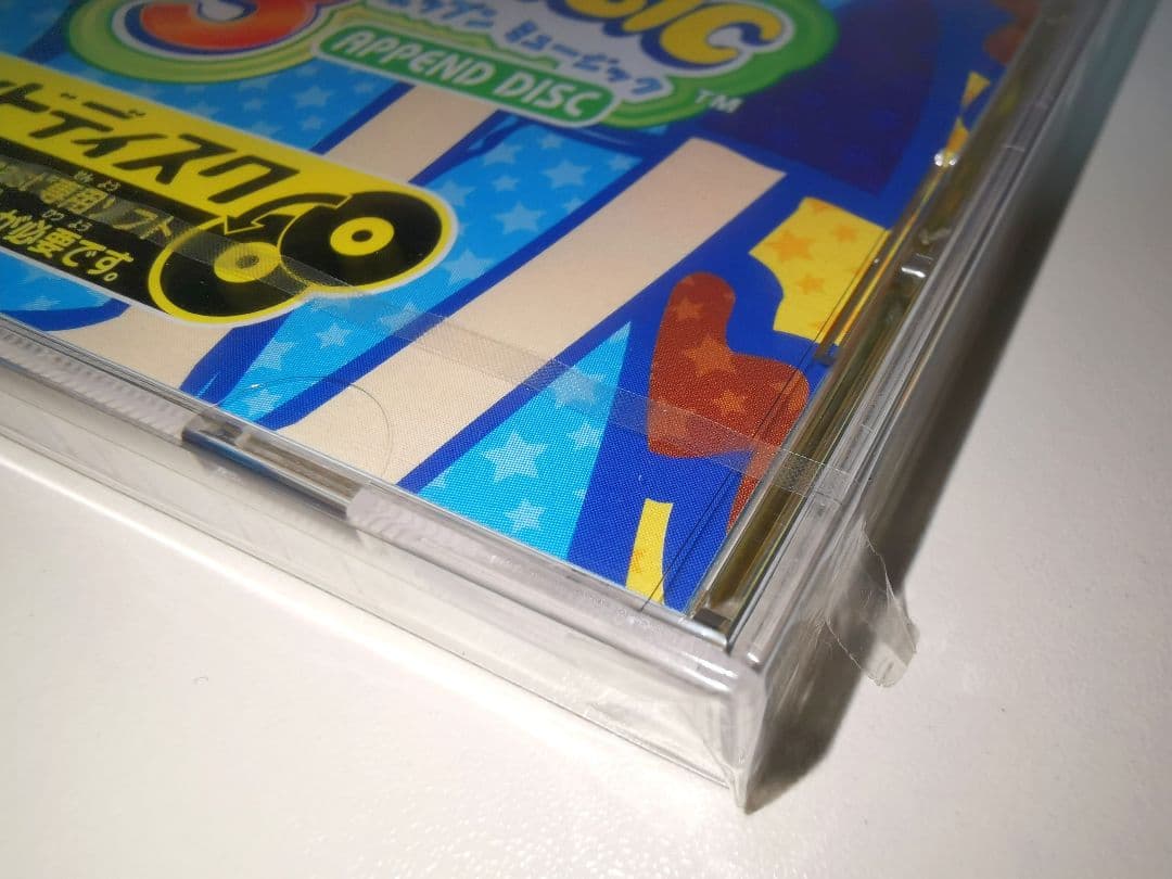 Sega Games (Physical) 3