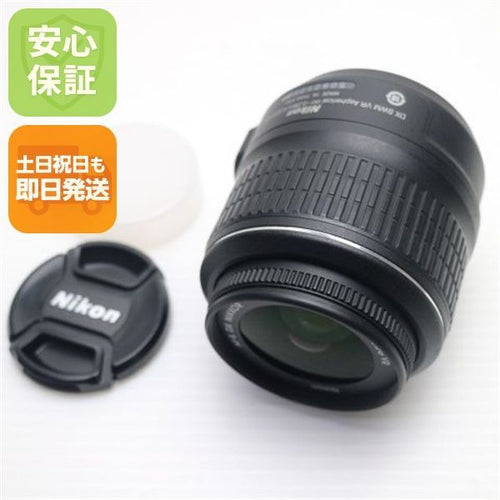 Nikon Lens (Zoom) Af-S Dx Nikkor 18-55Mm F/3.5-5.6G Vr F Ok 00000